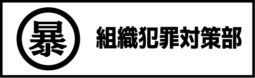 group_logo_imagawa