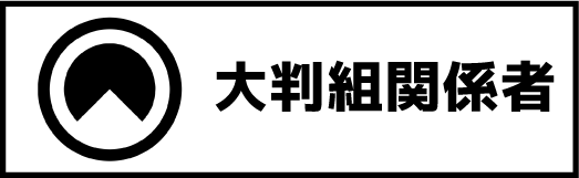 group_logo_imagawa