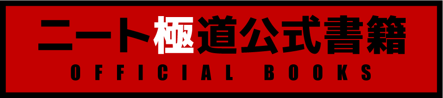 YouTube Banner Image