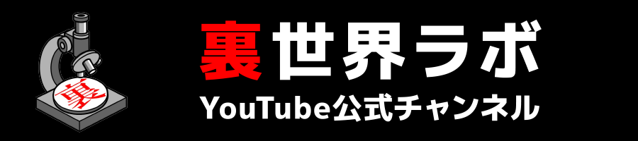 YouTube Banner Image